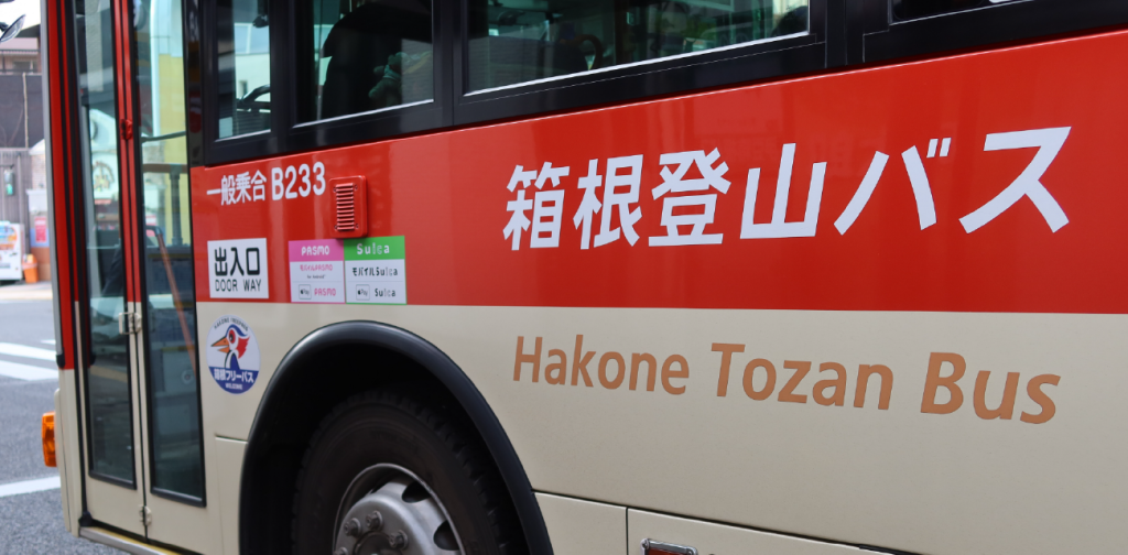 路線バスでのアクセス