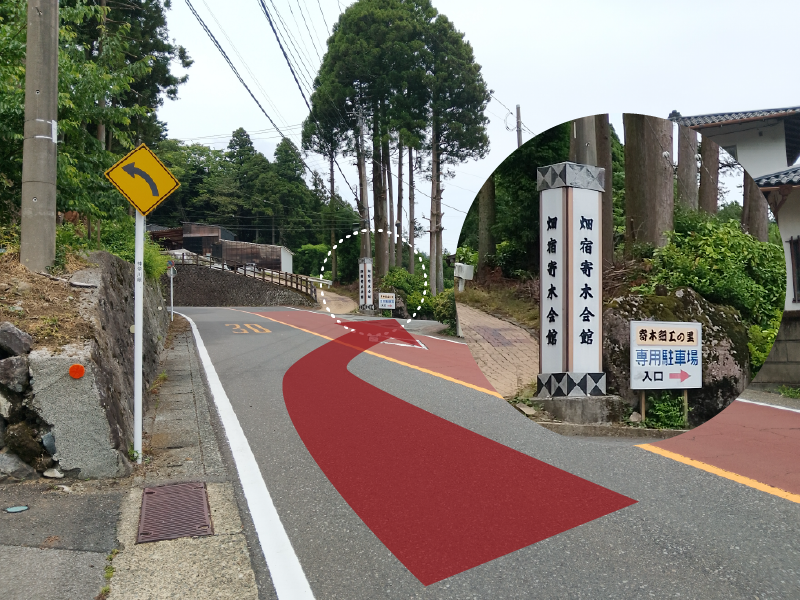 箱根湯本方面から