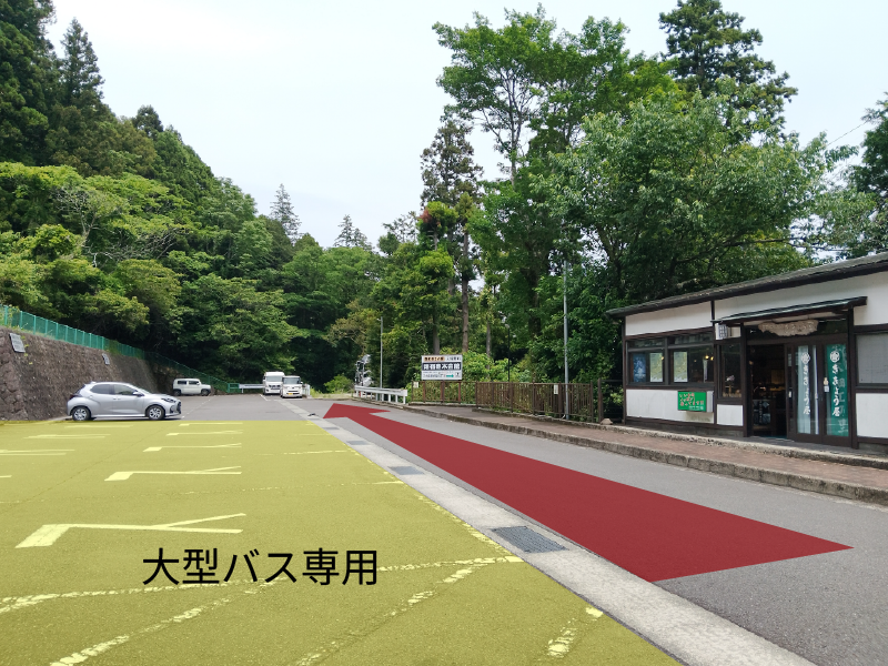 無料駐車場