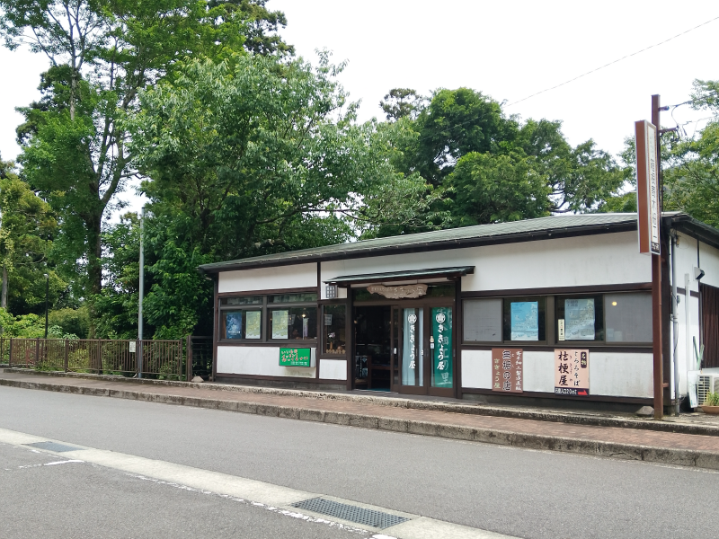 お店紹介・お土産販売