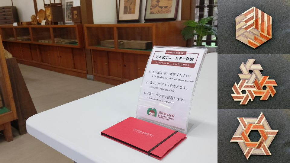コースターづくり体験